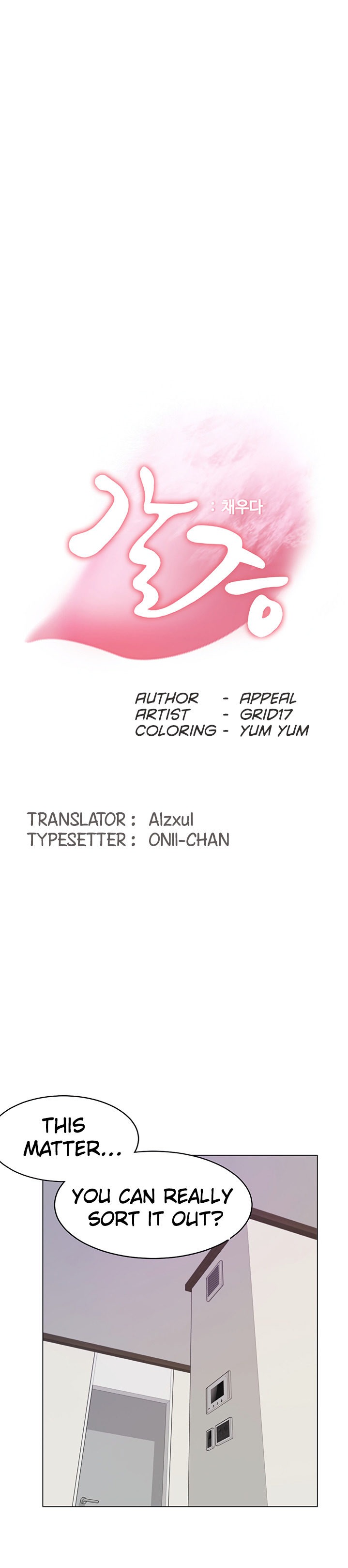 Thirst - Chapter 18 [photo 7] - MangaPorn