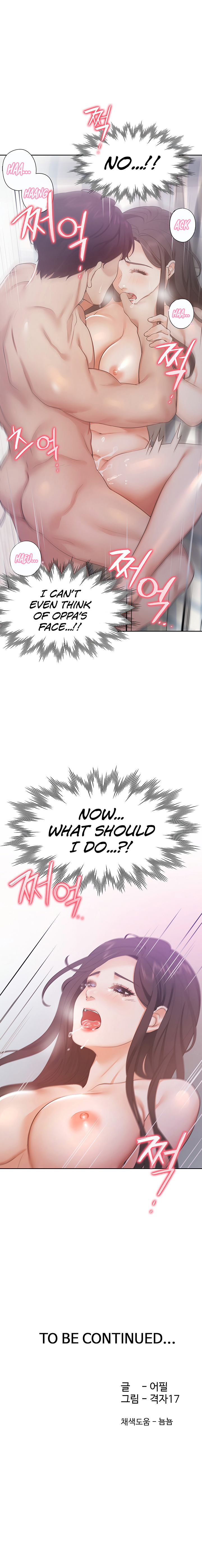 Thirst - Chapter 19 [photo 42] - MangaPorn