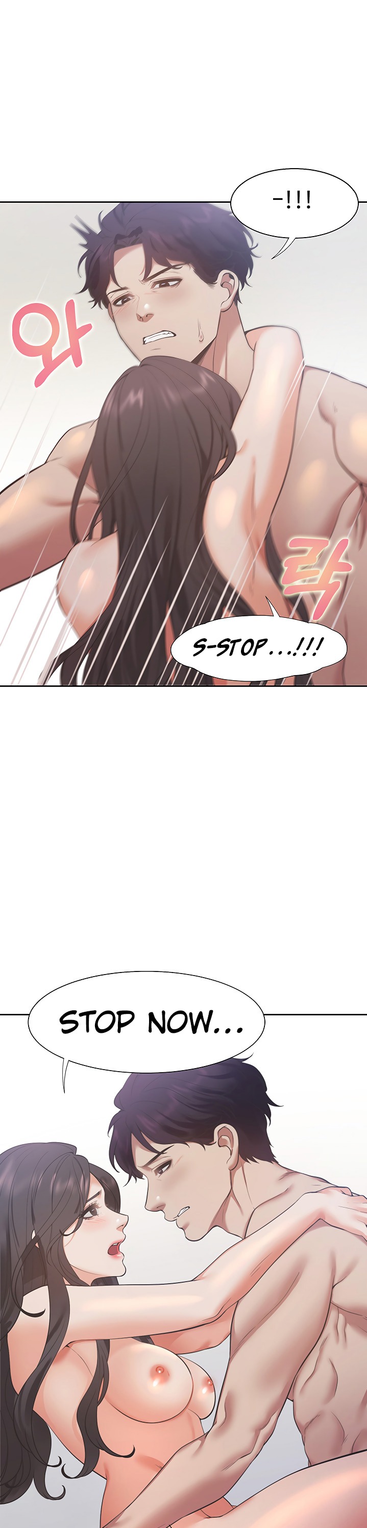 Thirst - Chapter 20 [photo 22] - MangaPorn