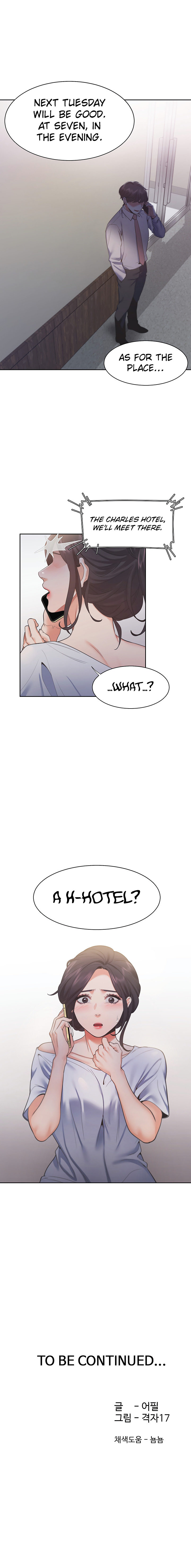 Thirst - Chapter 23 [photo 10] - MangaPorn