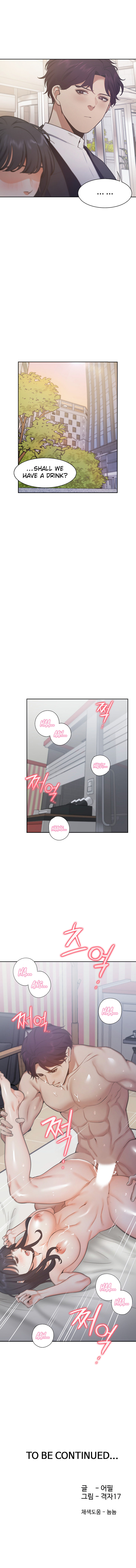 Thirst - Chapter 24 [photo 9] - MangaPorn