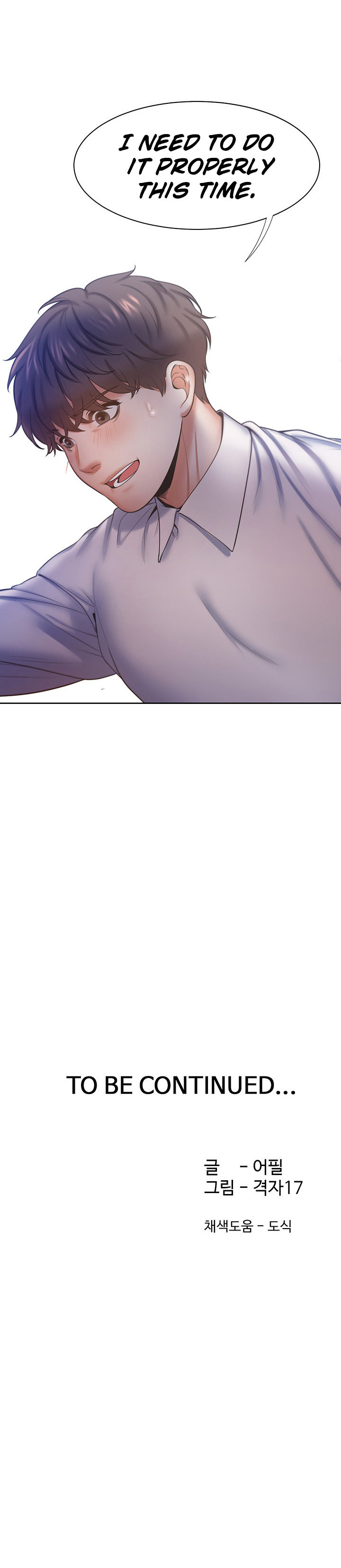 Thirst - Chapter 31 [photo 15] - MangaPorn