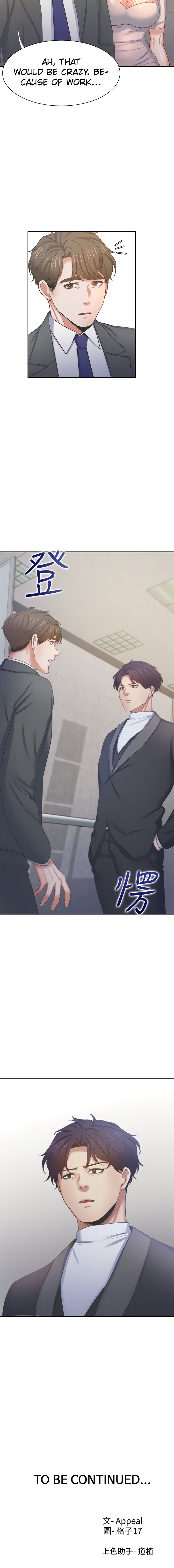 Thirst - Chapter 33 [photo 7] - MangaPorn