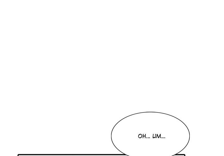 A Stolen Taste - Chapter 0 [photo 3] - MangaPorn