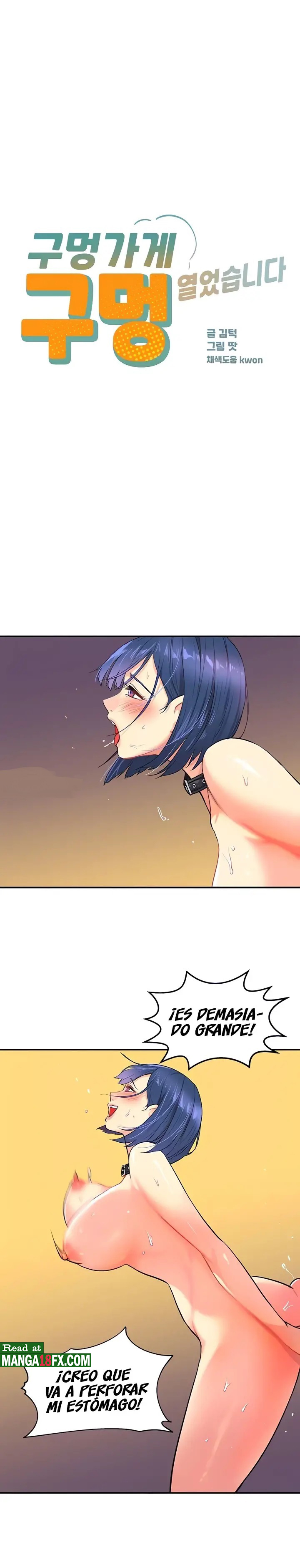 The Shop of Pleasure Raw - Chapter 15 [photo 2] - MangaPorn