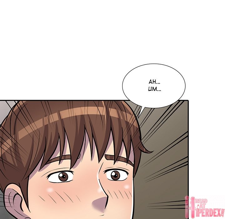 A Stolen Taste - Chapter 9 [photo 82] - MangaPorn