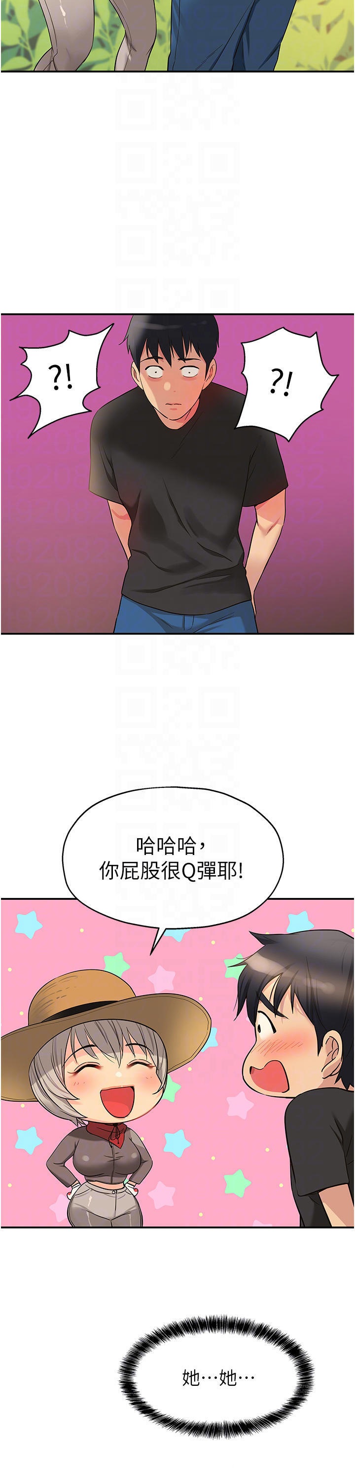 The Shop of Pleasure Raw - Chapter 16 [photo 12] - MangaPorn