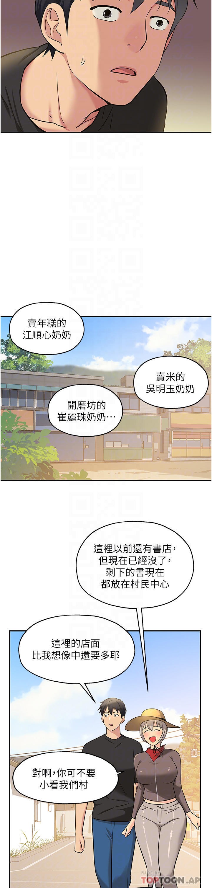 The Shop of Pleasure Raw - Chapter 16 [photo 18] - MangaPorn