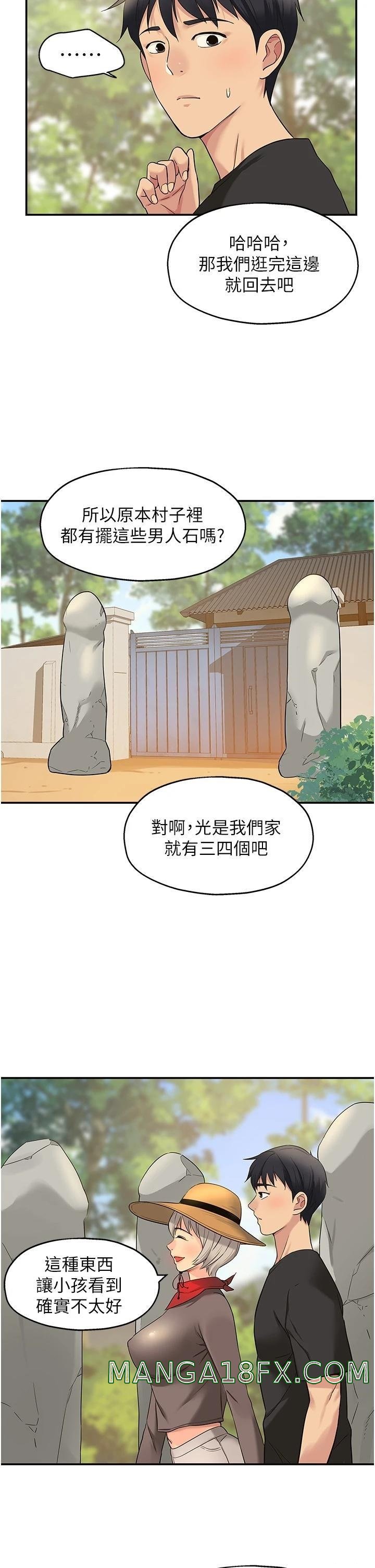 The Shop of Pleasure Raw - Chapter 16 [photo 27] - MangaPorn