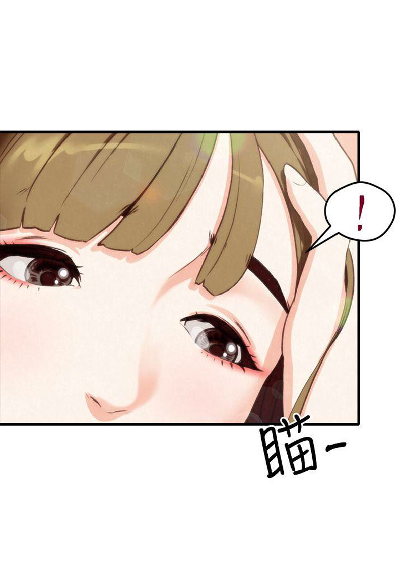 My Baby Girl - Chapter 1 [photo 35] - MangaPorn