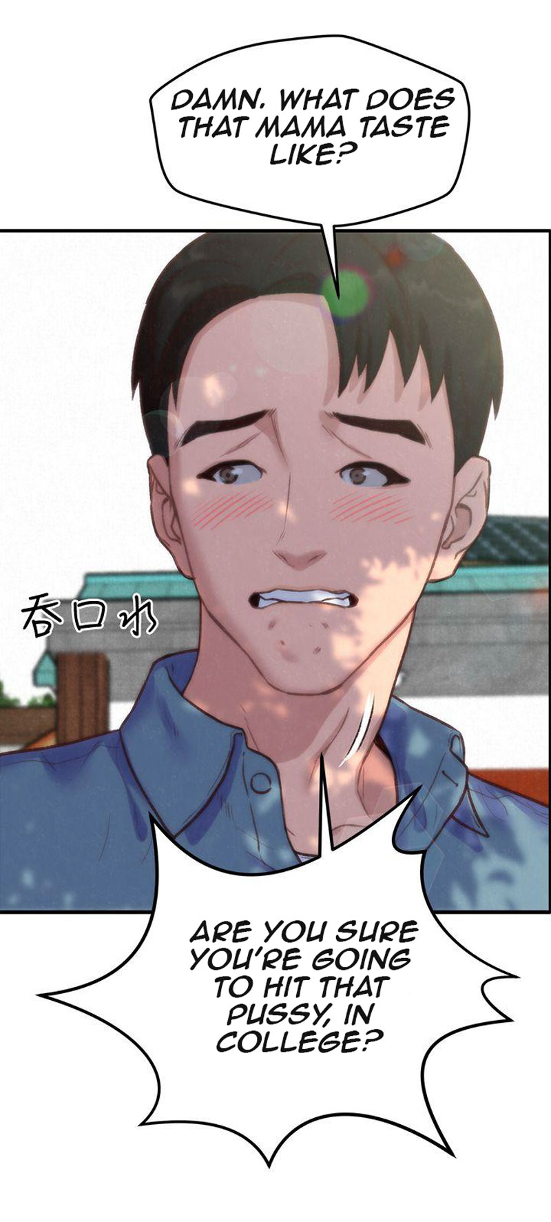 My Baby Girl - Chapter 1 [photo 40] - MangaPorn