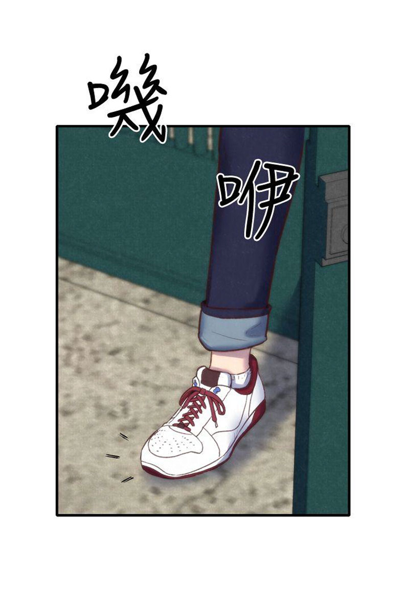 My Baby Girl - Chapter 1 [photo 52] - MangaPorn