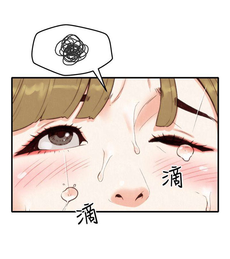 My Baby Girl - Chapter 1 [photo 67] - MangaPorn