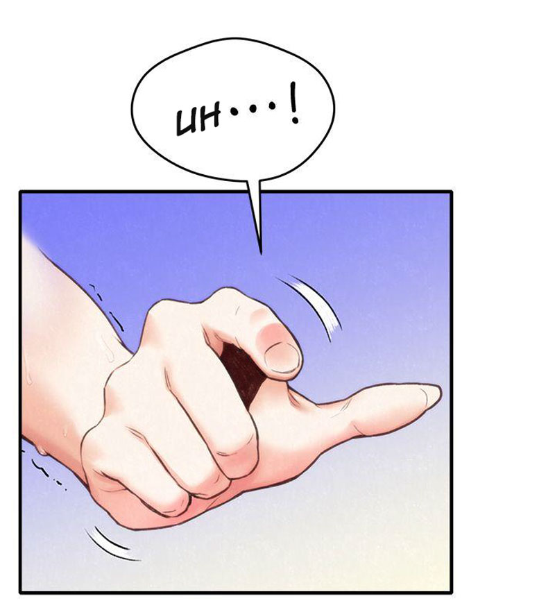 My Baby Girl - Chapter 1 [photo 71] - MangaPorn