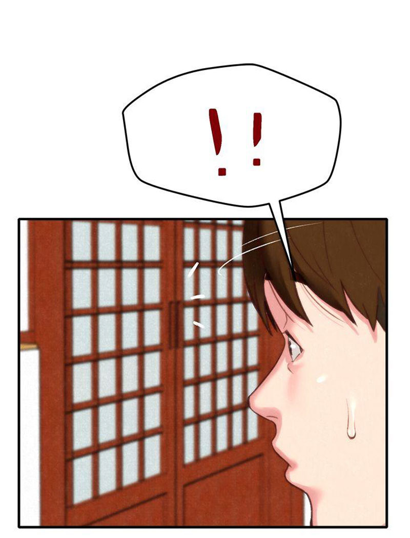 My Baby Girl - Chapter 1 [photo 79] - MangaPorn