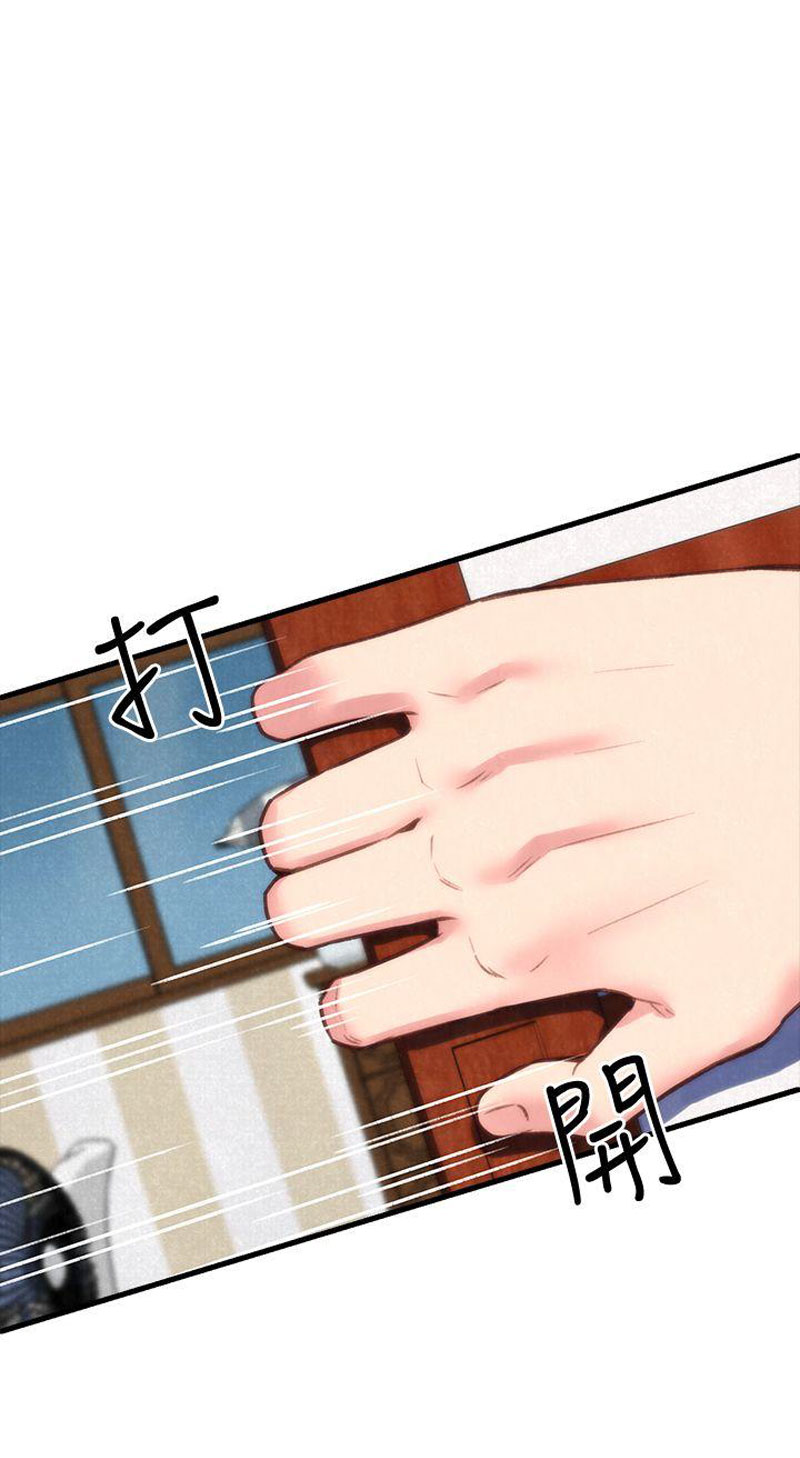 My Baby Girl - Chapter 1 [photo 82] - MangaPorn