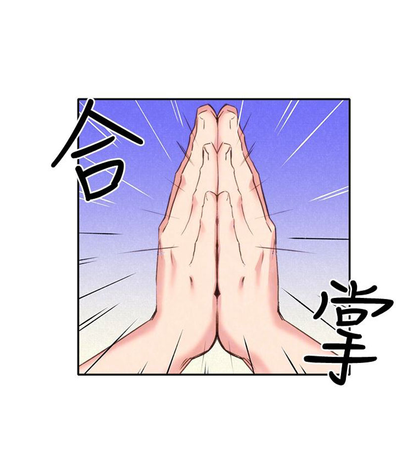 My Baby Girl - Chapter 2 [photo 10] - MangaPorn