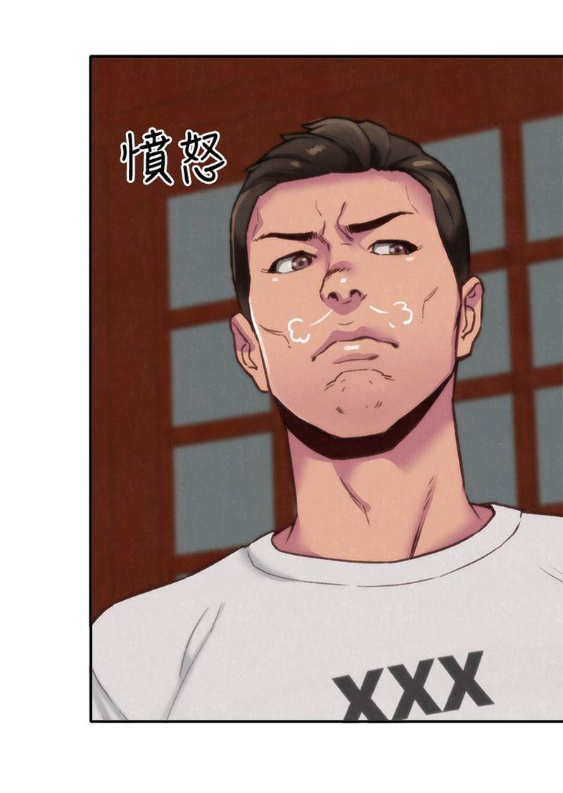 My Baby Girl - Chapter 2 [photo 17] - MangaPorn