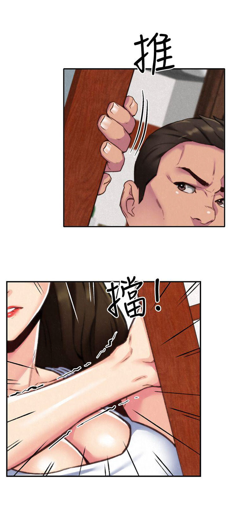 My Baby Girl - Chapter 2 [photo 36] - MangaPorn