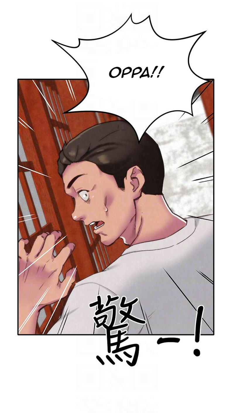 My Baby Girl - Chapter 2 [photo 43] - MangaPorn