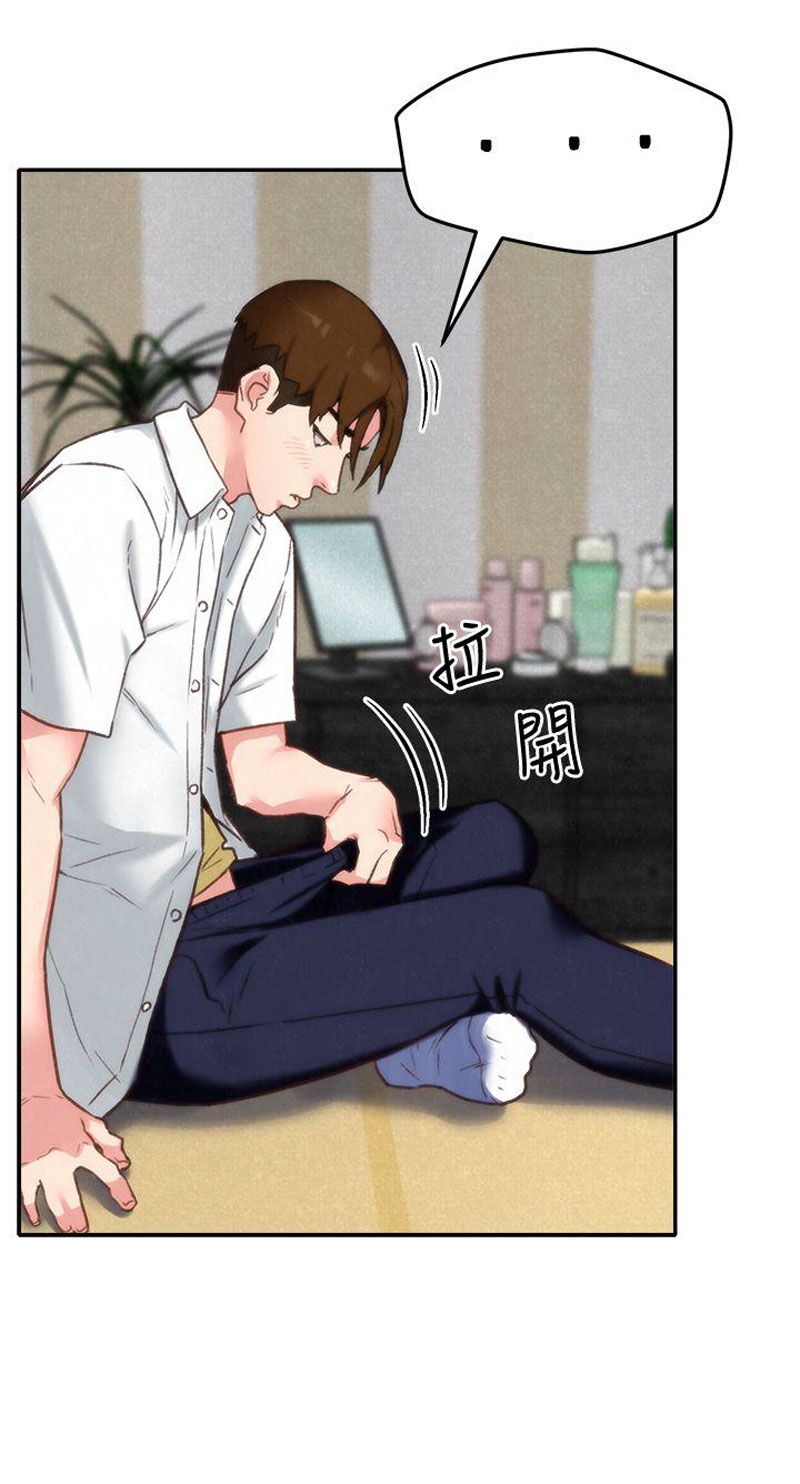My Baby Girl - Chapter 2 [photo 73] - MangaPorn
