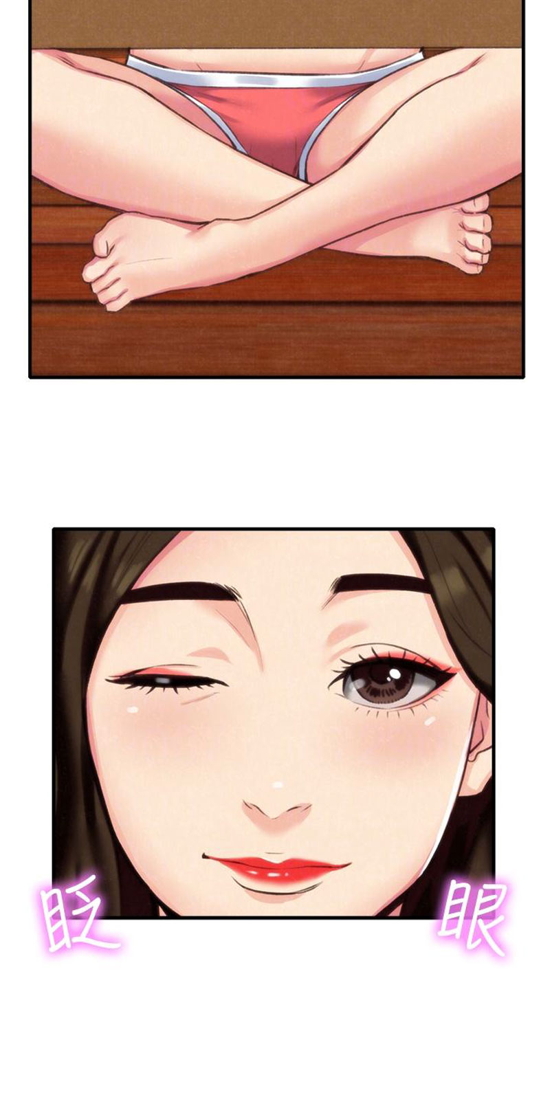 My Baby Girl - Chapter 3 [photo 30] - MangaPorn