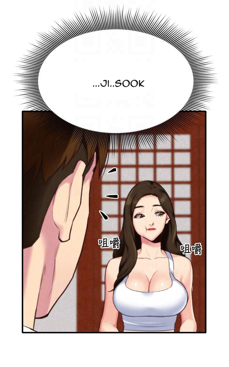 My Baby Girl - Chapter 3 [photo 35] - MangaPorn