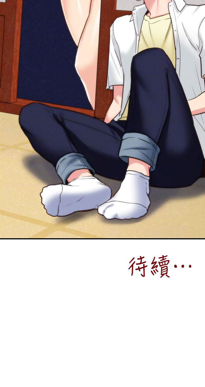 My Baby Girl - Chapter 3 [photo 5] - MangaPorn