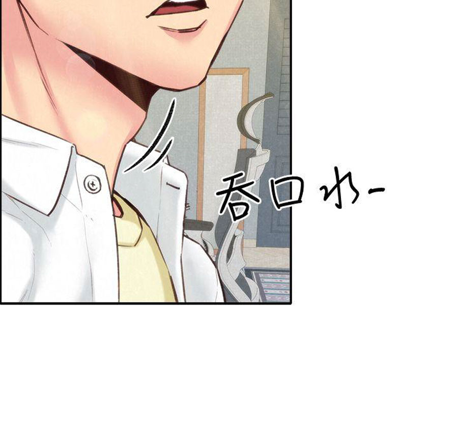 My Baby Girl - Chapter 4 [photo 10] - MangaPorn