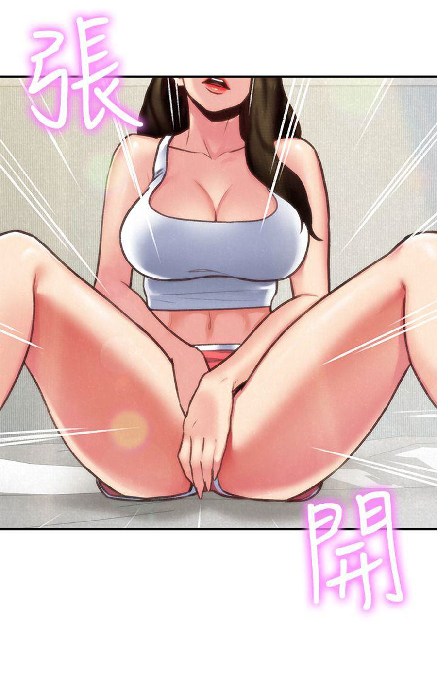 My Baby Girl - Chapter 4 [photo 12] - MangaPorn