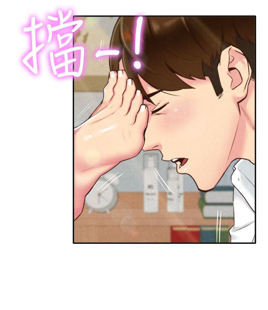 My Baby Girl - Chapter 4 [photo 15] - MangaPorn
