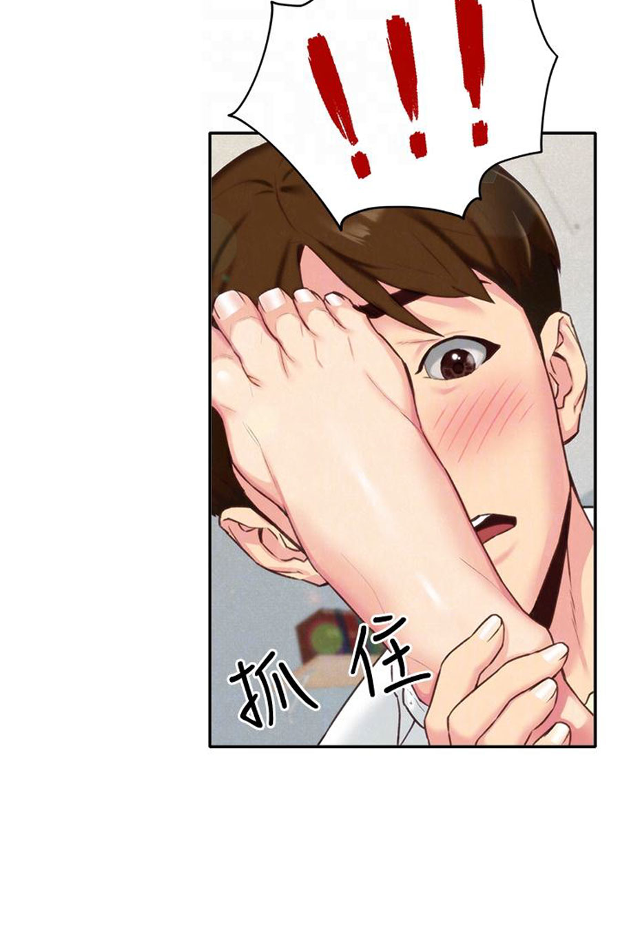 My Baby Girl - Chapter 4 [photo 19] - MangaPorn