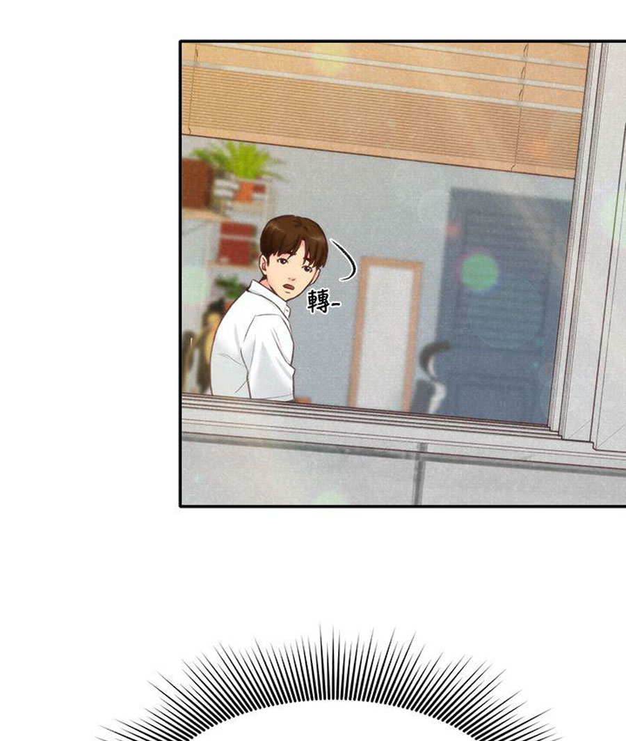 My Baby Girl - Chapter 4 [photo 27] - MangaPorn