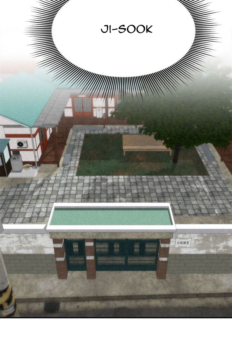 My Baby Girl - Chapter 4 [photo 28] - MangaPorn
