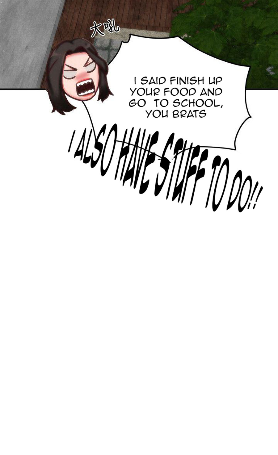 My Baby Girl - Chapter 4 [photo 47] - MangaPorn
