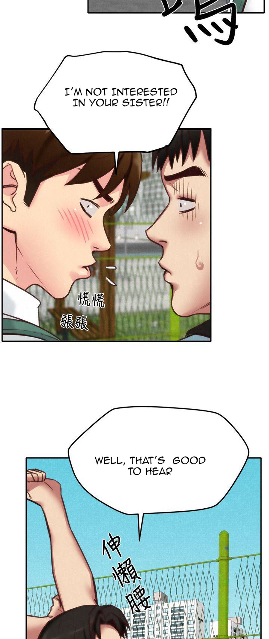 My Baby Girl - Chapter 4 [photo 52] - MangaPorn