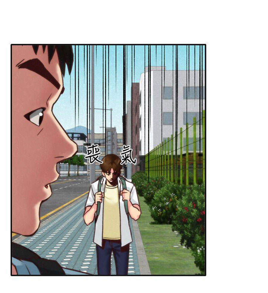 My Baby Girl - Chapter 4 [photo 57] - MangaPorn