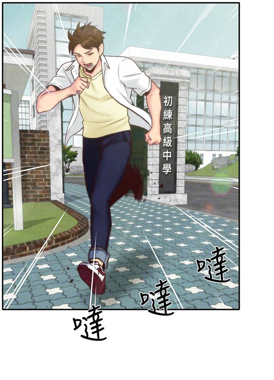 My Baby Girl - Chapter 4 [photo 82] - MangaPorn