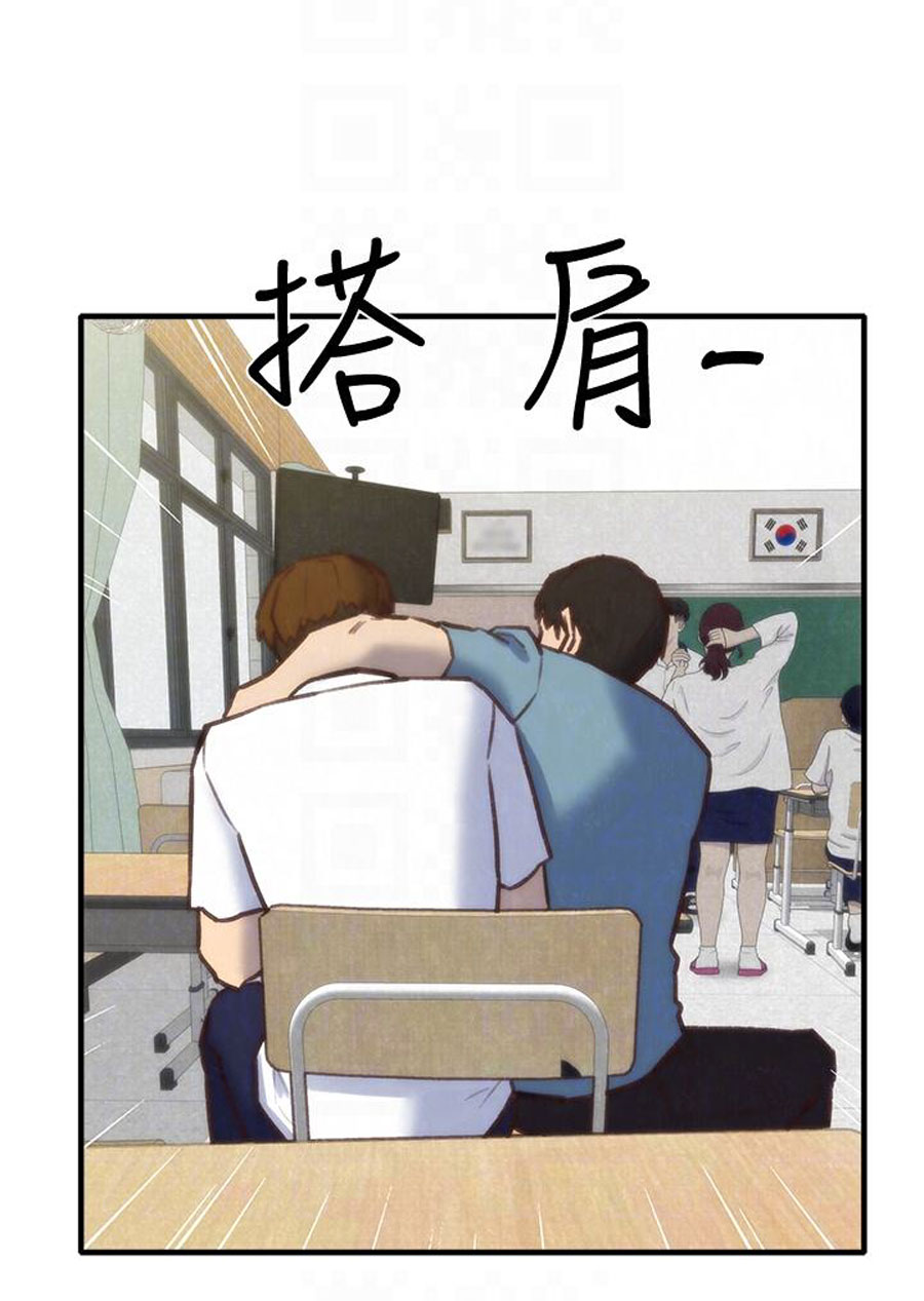 My Baby Girl - Chapter 5 [photo 54] - MangaPorn