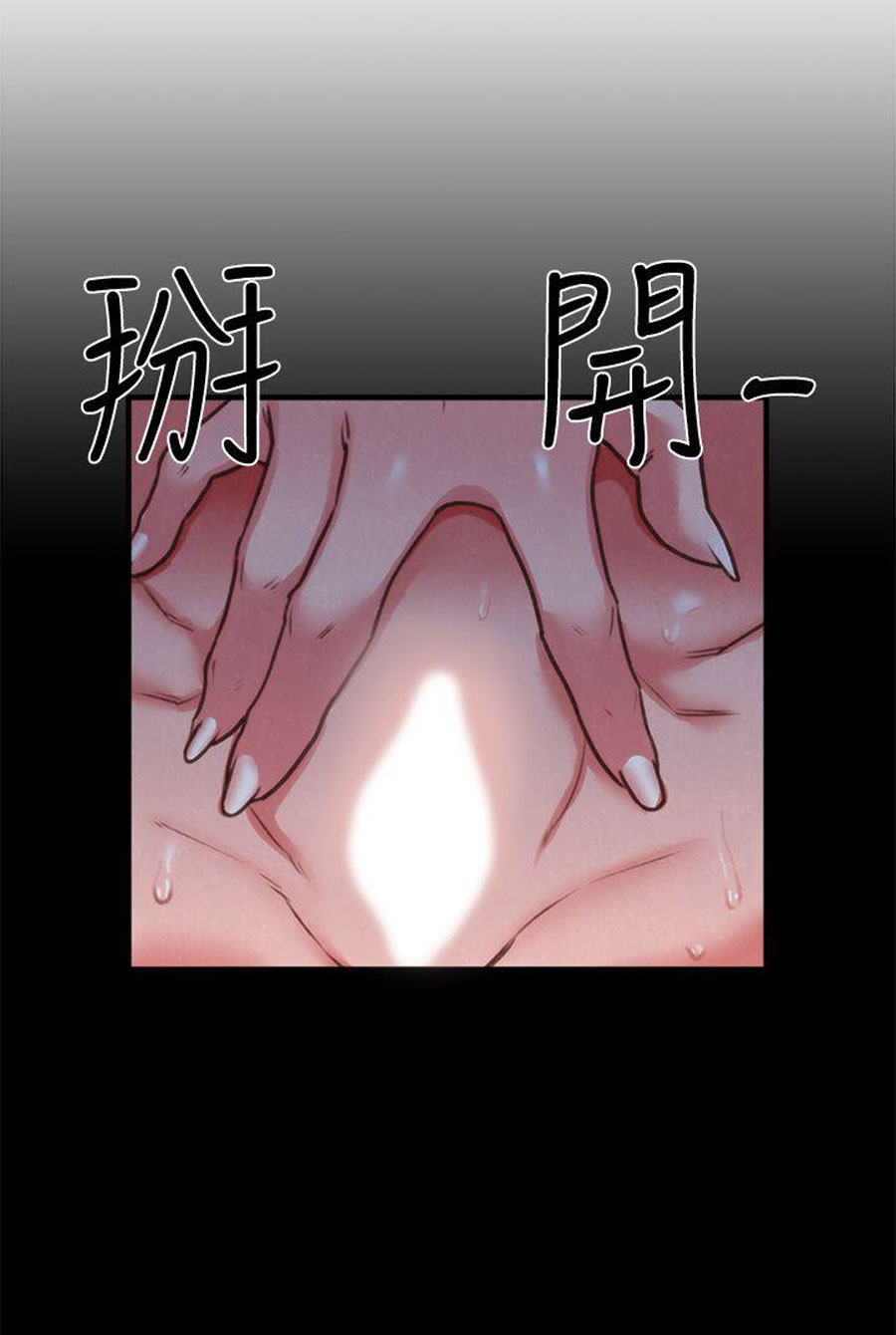 My Baby Girl - Chapter 5 [photo 70] - MangaPorn
