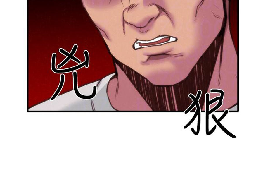 My Baby Girl - Chapter 5 [photo 91] - MangaPorn