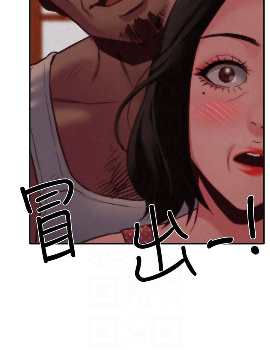 My Baby Girl - Chapter 6 [photo 100] - MangaPorn