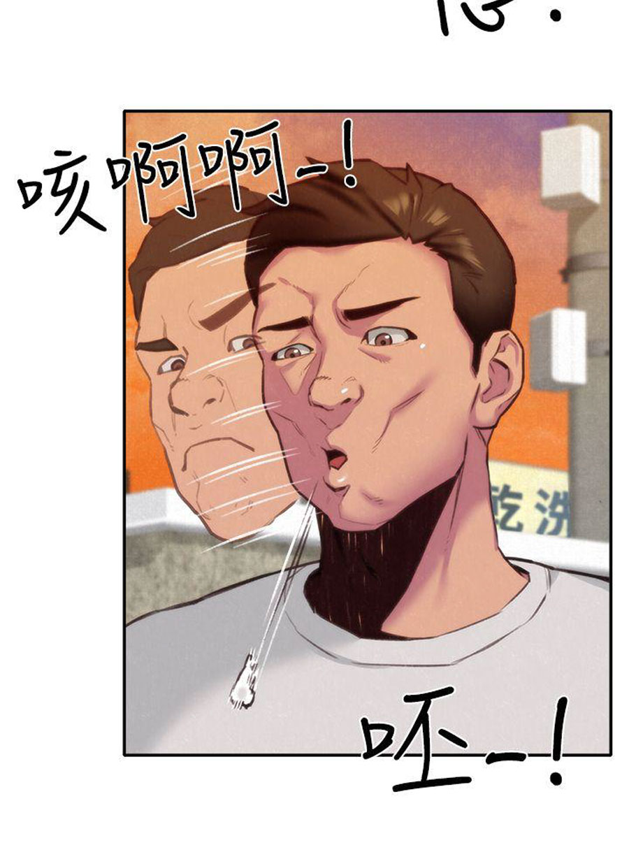 My Baby Girl - Chapter 6 [photo 17] - MangaPorn