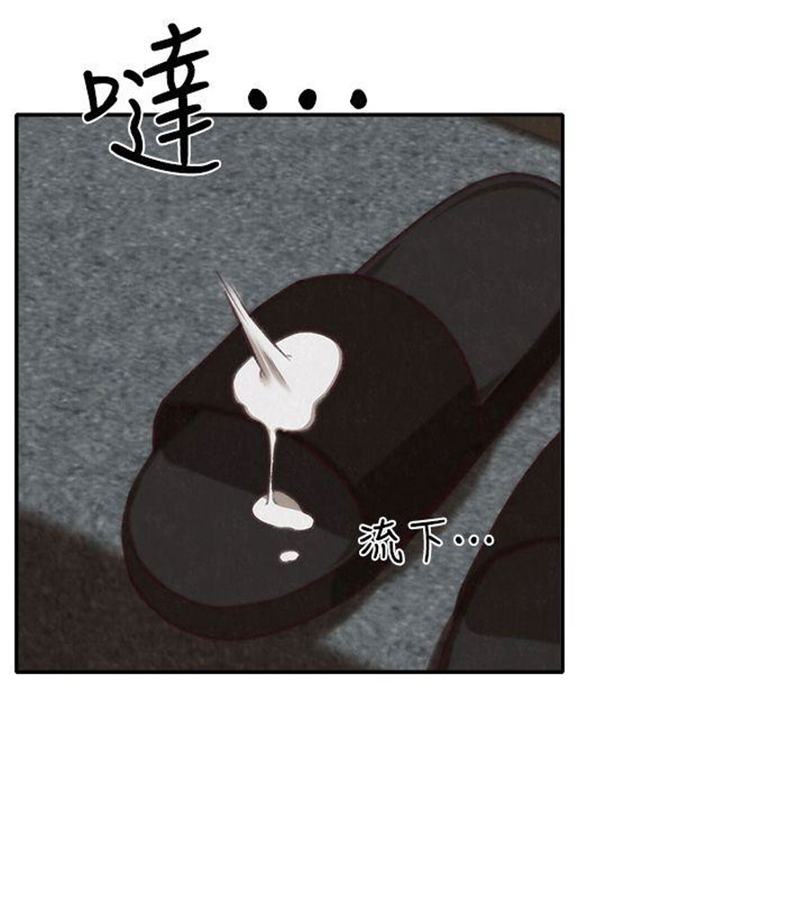 My Baby Girl - Chapter 6 [photo 18] - MangaPorn