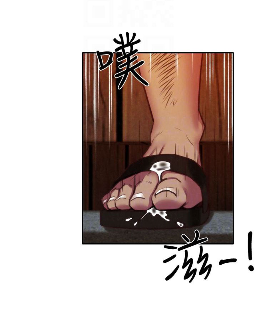 My Baby Girl - Chapter 6 [photo 21] - MangaPorn