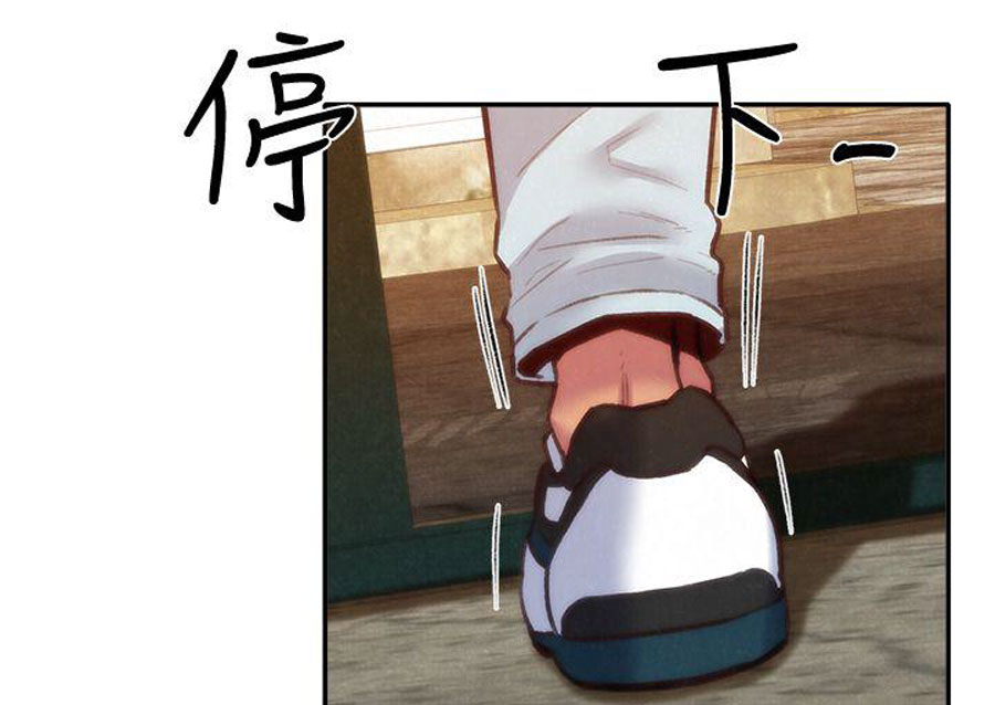 My Baby Girl - Chapter 6 [photo 42] - MangaPorn