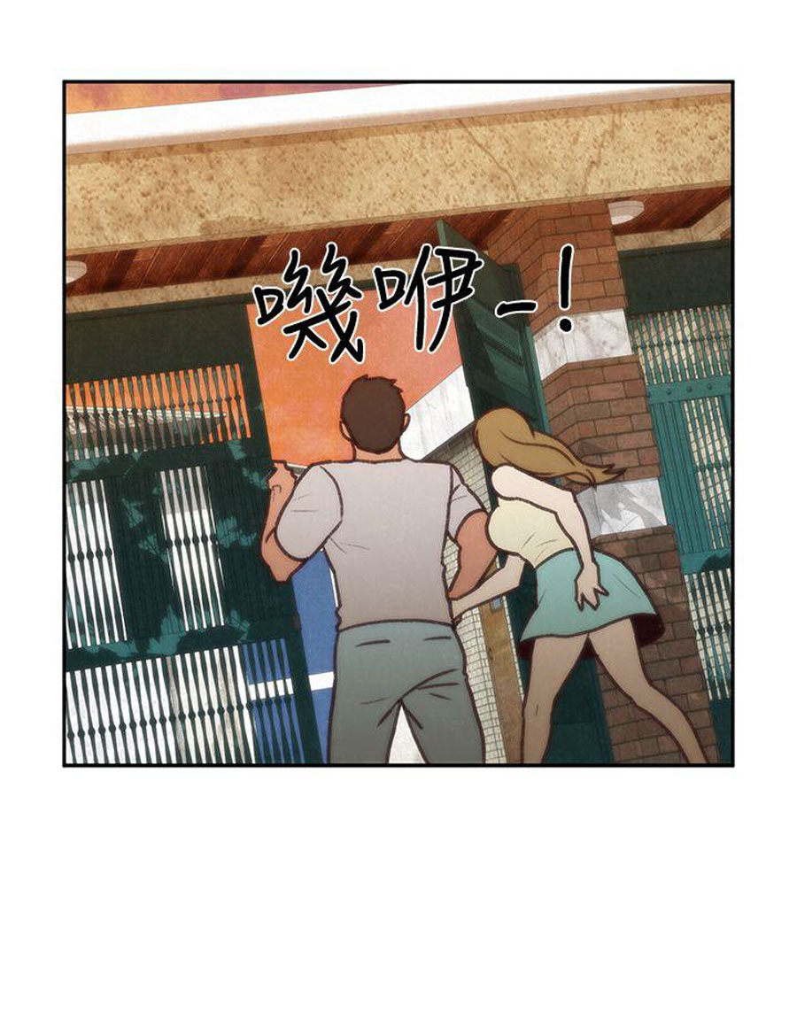 My Baby Girl - Chapter 6 [photo 44] - MangaPorn