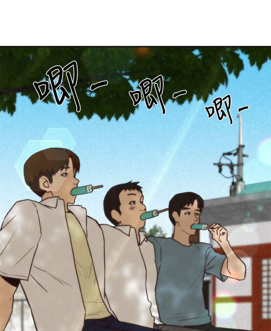 My Baby Girl - Chapter 6 [photo 56] - MangaPorn