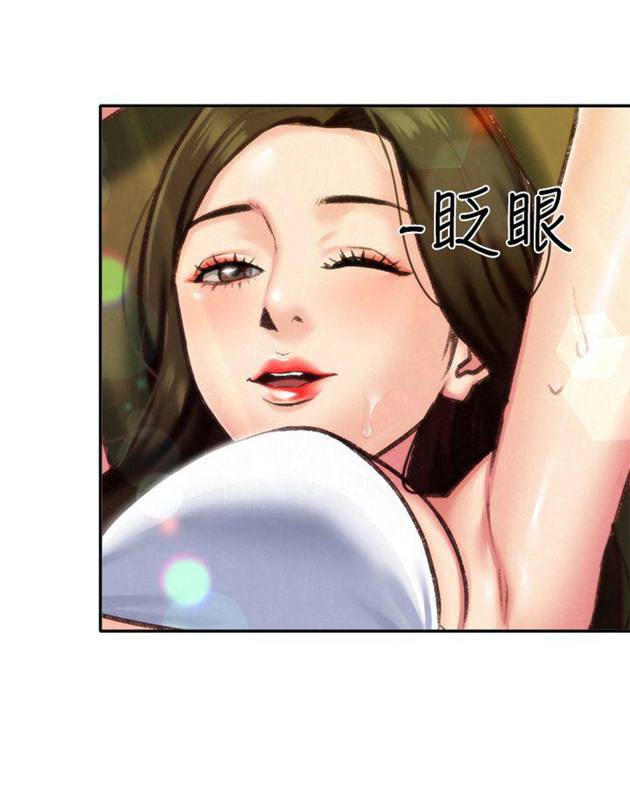 My Baby Girl - Chapter 6 [photo 71] - MangaPorn