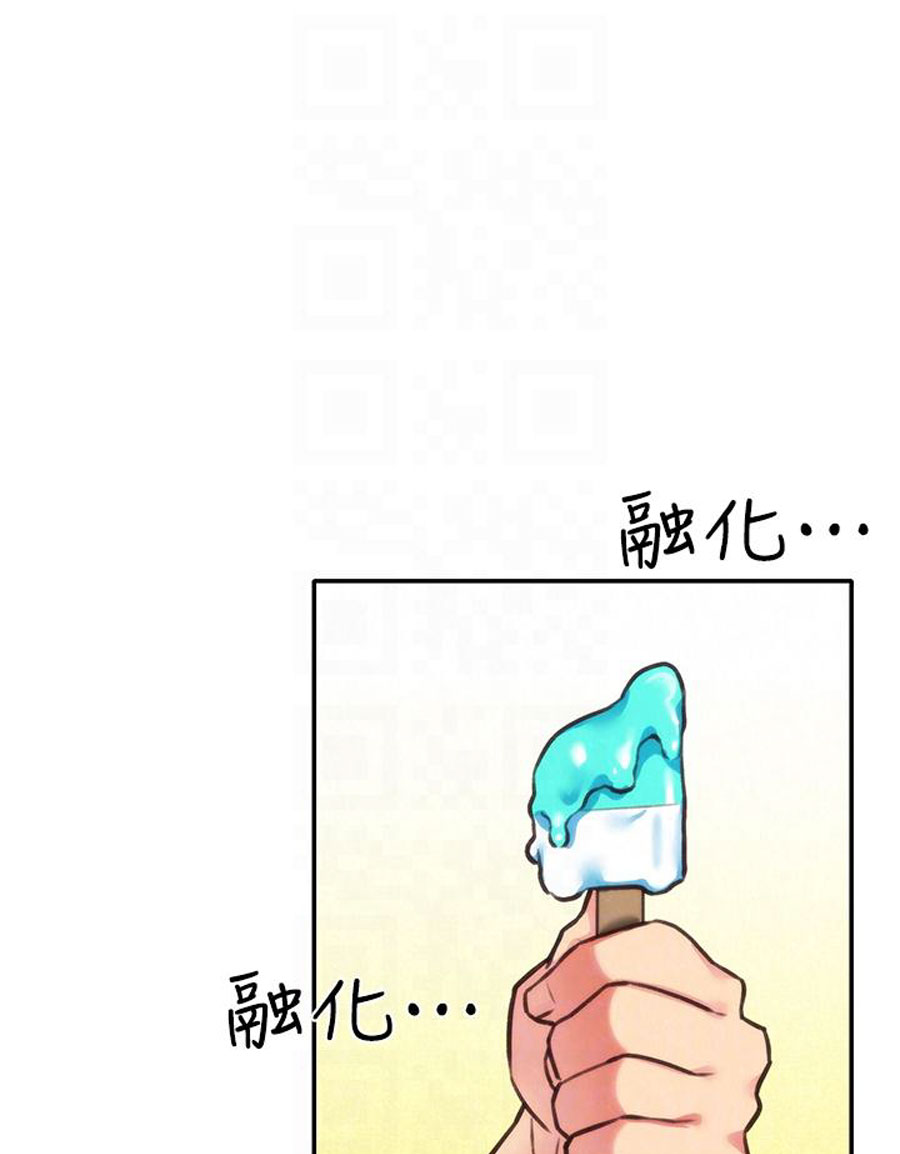 My Baby Girl - Chapter 6 [photo 72] - MangaPorn
